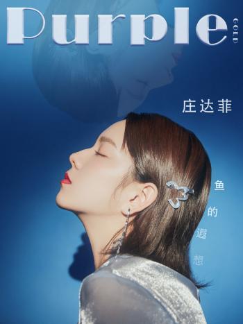 庄达菲图片 _ 第(12)张