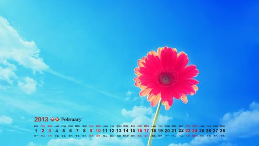 2013年2月日历壁纸之安静的蓝色海滩第4张