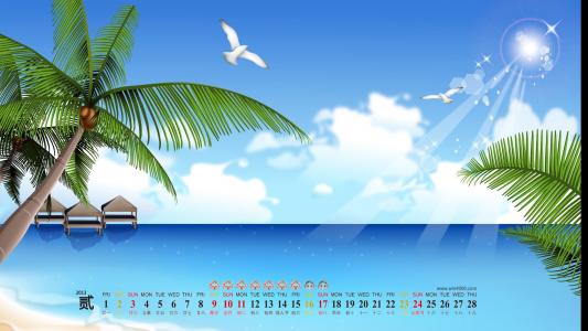2013年2月日历壁纸之安静的蓝色海滩第0张