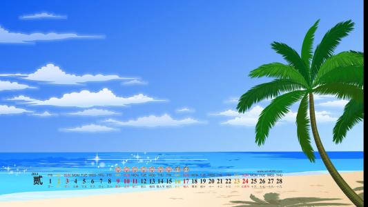 2013年2月日历壁纸之安静的蓝色海滩第2张