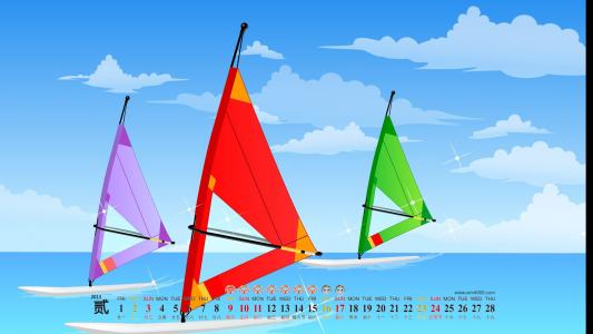 2013年2月日历壁纸之安静的蓝色海滩第3张