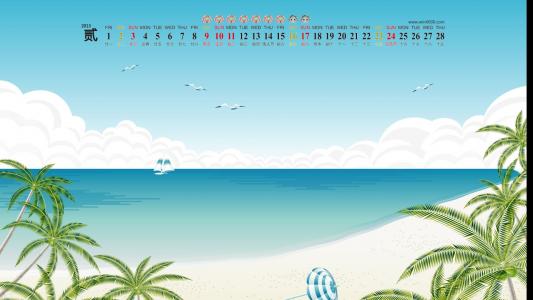 2013年2月日历壁纸之安静的蓝色海滩第4张