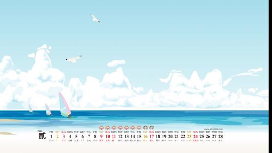 2013年2月日历壁纸之安静的蓝色海滩第6张