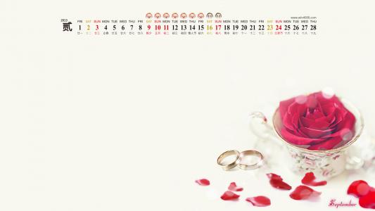 2013年2月日历壁纸之安静的蓝色海滩第4张