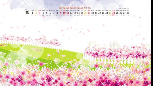 2013年2月日历壁纸之安静的蓝色海滩第5张