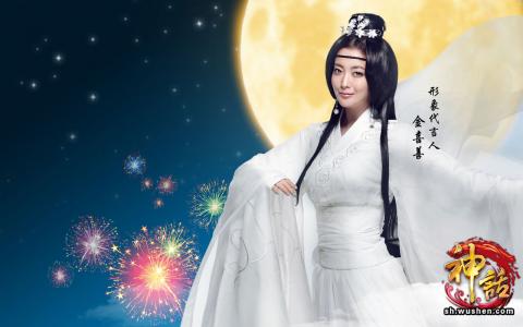金喜善图片 _ 第(4)张