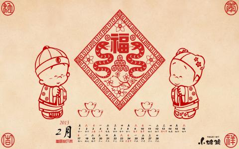 2013蛇年特别节日创意桌面壁纸第3张
