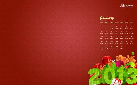 2013年蛇年大吉春节喜庆桌面壁纸第4张
