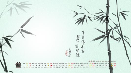 风景图片 _ 第(7)张