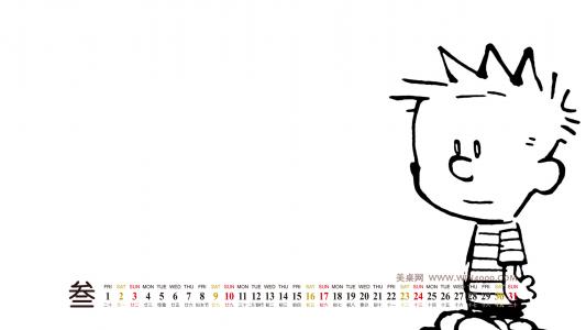 动漫壁纸制作的2013年3月日历桌面第0张