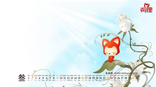 动漫壁纸制作的2013年3月日历桌面第1张