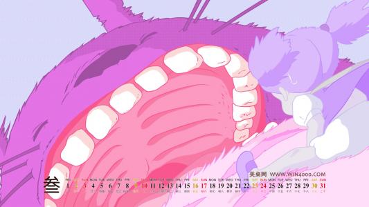 动漫壁纸制作的2013年3月日历桌面第6张