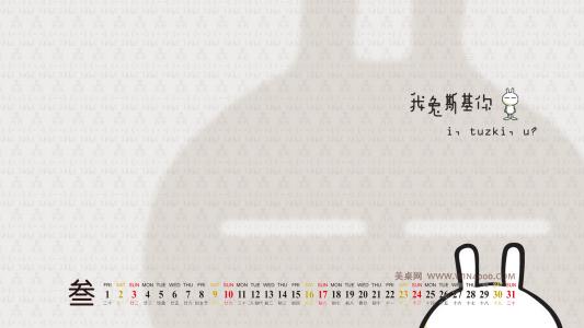 动漫壁纸图片 _ 第(17)张