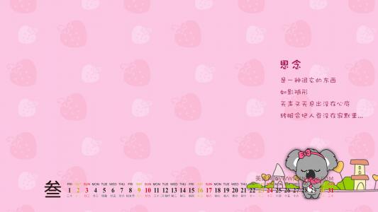 动漫壁纸图片 _ 第(17)张