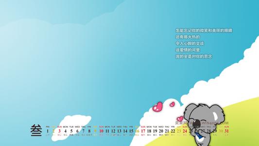 动漫壁纸图片 _ 第(18)张