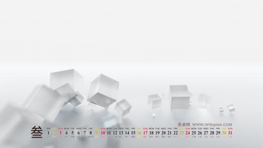 绿色护眼桌面壁纸之2013年3月日历桌面日历壁纸第1张