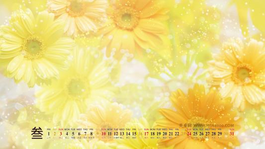 绿色护眼桌面壁纸之2013年3月日历桌面日历壁纸第2张