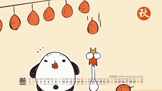 《火影忍者》旗木卡卡西动漫壁纸第1张