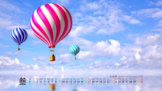 2013年3月日历壁纸之美丽的国外风景第6张