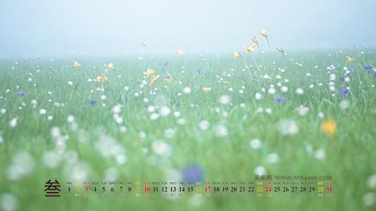 win7桌面壁纸之高清中国风景色第6张