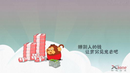 游戏图片 _ 第(8)张