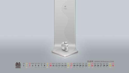 日历壁纸图片 _ 第(5)张