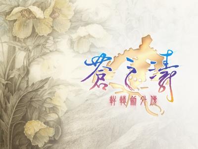 手游万王之王桌面壁纸之动漫游戏壁纸图片第4张