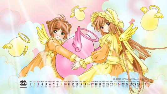 绿色护眼桌面壁纸之2013年3月日历桌面日历壁纸第6张