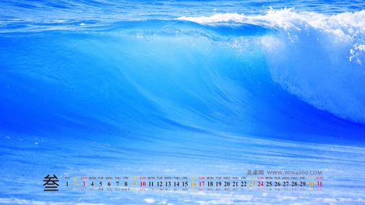 德国海岸海滩沙滩桌面壁纸之高清风景第6张