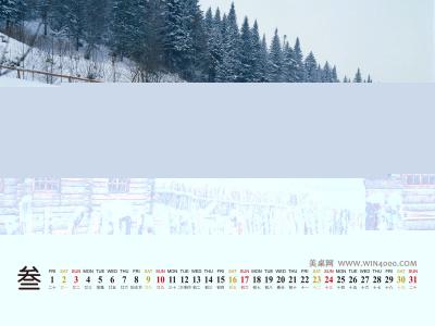 美丽雪景风光壁纸之2013年3月日历壁纸【2】第1张