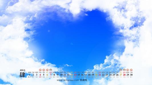 2013年5月风景桌面日历之养眼绿色第4张