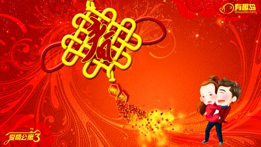 节日图片 _ 第(2)张