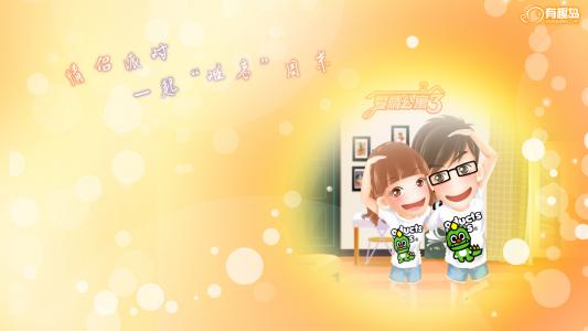 节日图片 _ 第(9)张