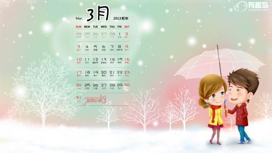 节日图片 _ 第(10)张