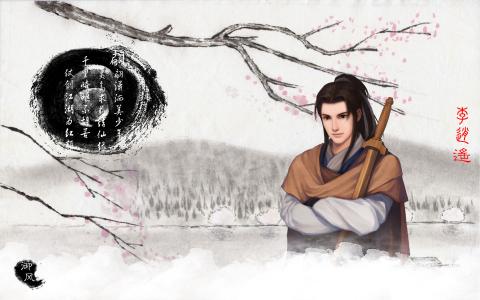 手游万王之王桌面壁纸之动漫游戏壁纸图片第2张