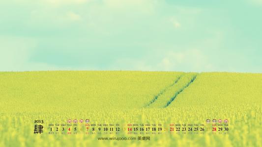 2013年4月日历桌面之非常好看的精选风景壁纸第1张