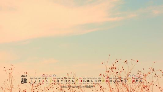 2013年4月日历桌面之非常好看的精选风景壁纸第2张
