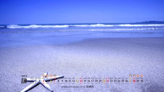 2013年4月日历桌面之非常好看的精选风景壁纸第5张