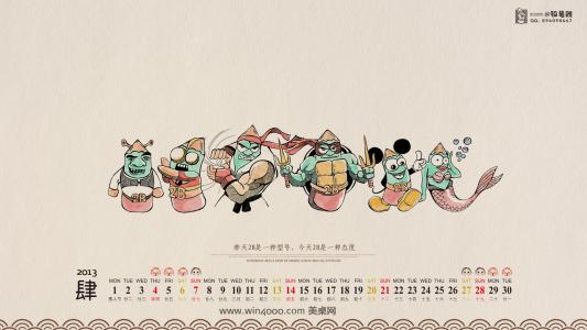 电脑日历壁纸之铅笔贱搞笑漫画第0张