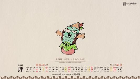 电脑日历壁纸之铅笔贱搞笑漫画第3张