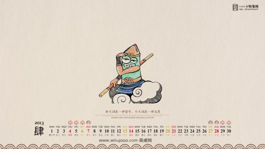 电脑日历壁纸之铅笔贱搞笑漫画第6张