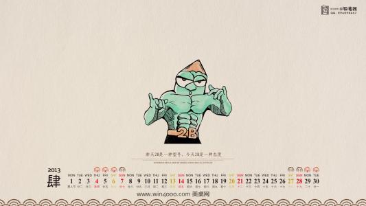 漫画壁纸图片 _ 第(8)张