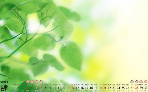 2013年5月风景日历高清壁纸第3张