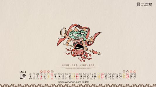 电脑桌面壁纸之铅笔贱搞笑漫画【2】第0张