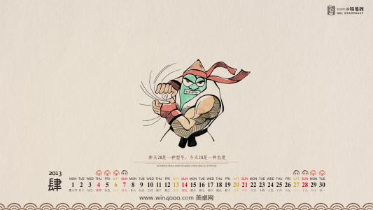 电脑桌面壁纸之铅笔贱搞笑漫画【2】第1张
