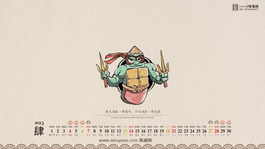 电脑桌面壁纸之铅笔贱搞笑漫画【2】第2张