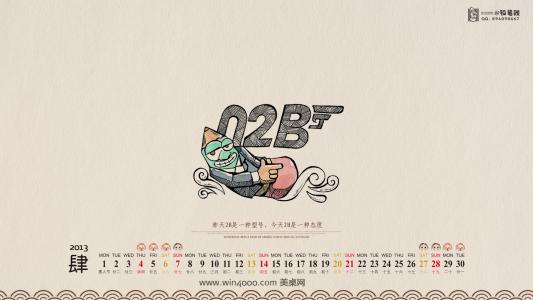 电脑桌面壁纸之铅笔贱搞笑漫画【2】第4张