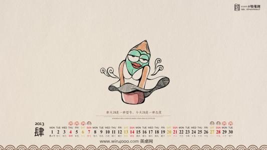 电脑桌面壁纸之铅笔贱搞笑漫画【2】第6张
