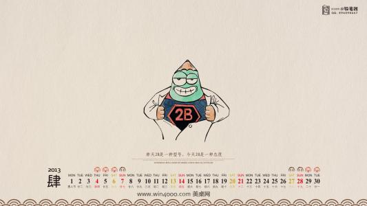 漫画壁纸图片 _ 第(8)张