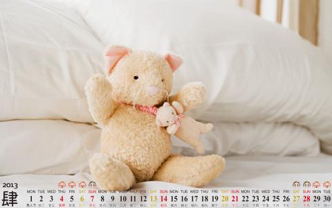 2013年5月唯美风景日历壁纸第1张